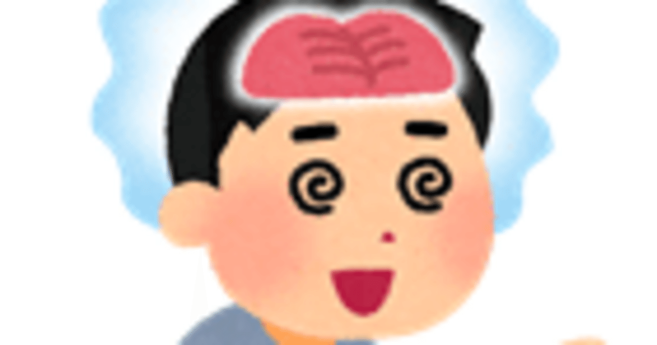 借金が会社にバレる事はある？バレない為に気を付ける行動５選 ｜多重債務おじさんの最適な返済法