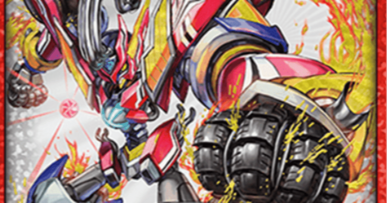 デュエルマスターズ 赤緑バイク デュエルマスターズ 赤緑バイク 赤緑バイク デュエルマスターズ 構築