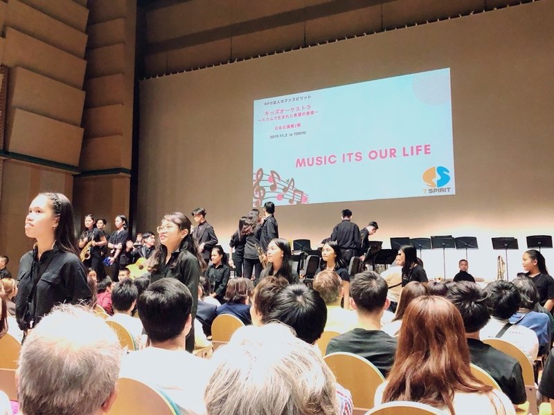 スラムで生まれた希望の音楽 音楽が変える子供たちの人生 琴音 Note