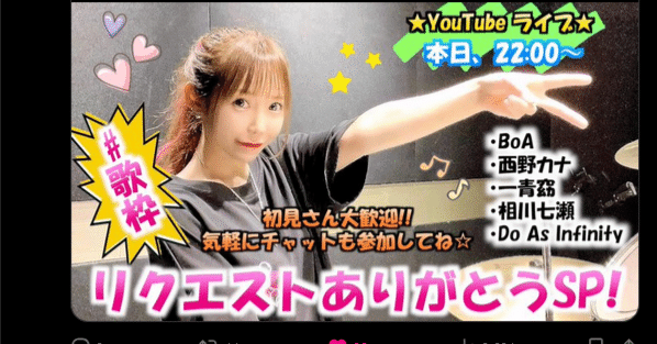 ひろみちゃんねるTVin2024.10.14｜sirius