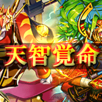 ヴァンガード:運命大戦】標の運命者 ヴェルストラ デッキ【解説