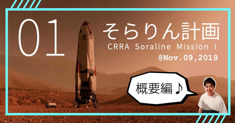 スクリーンショット_2019-11-09_4