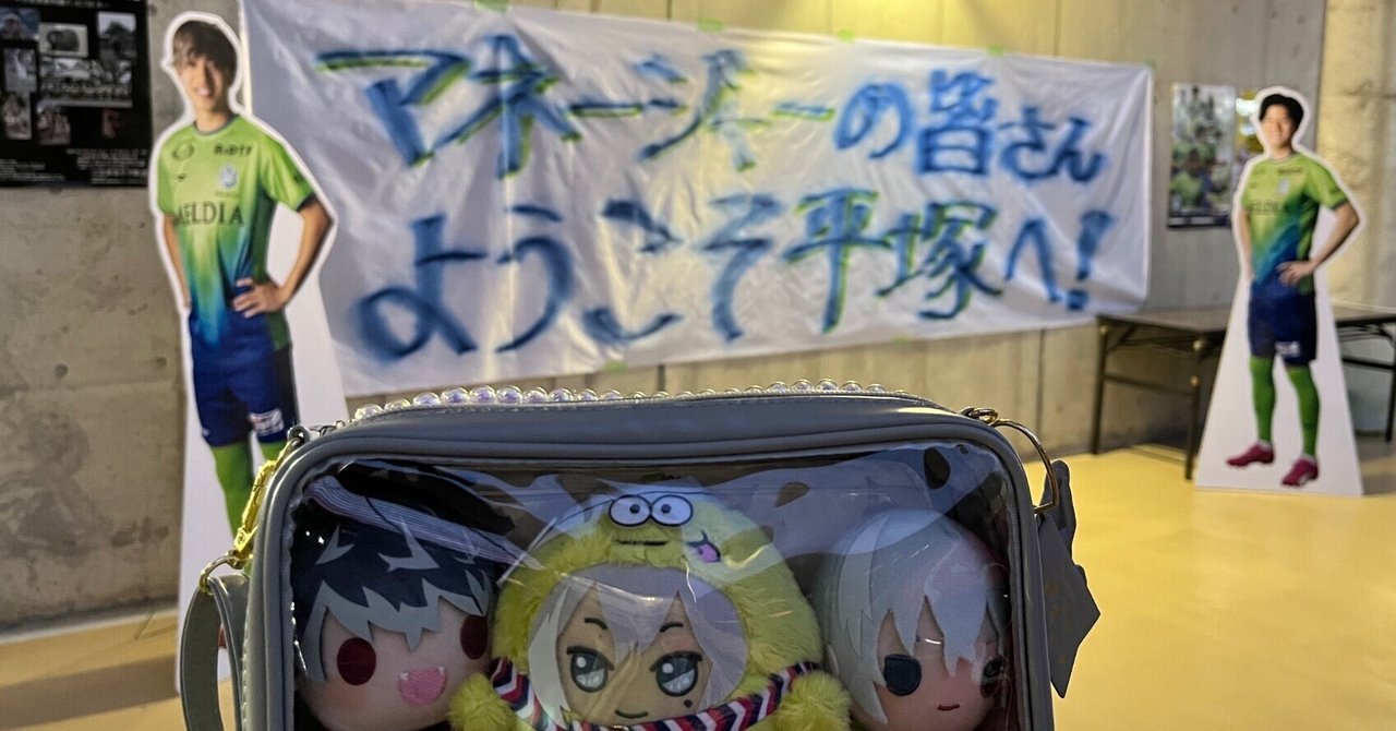アイナナ サッカー 千 缶バッジ ベルマーレ RakutenGroupJP〈楽天グループ〉 on X: 