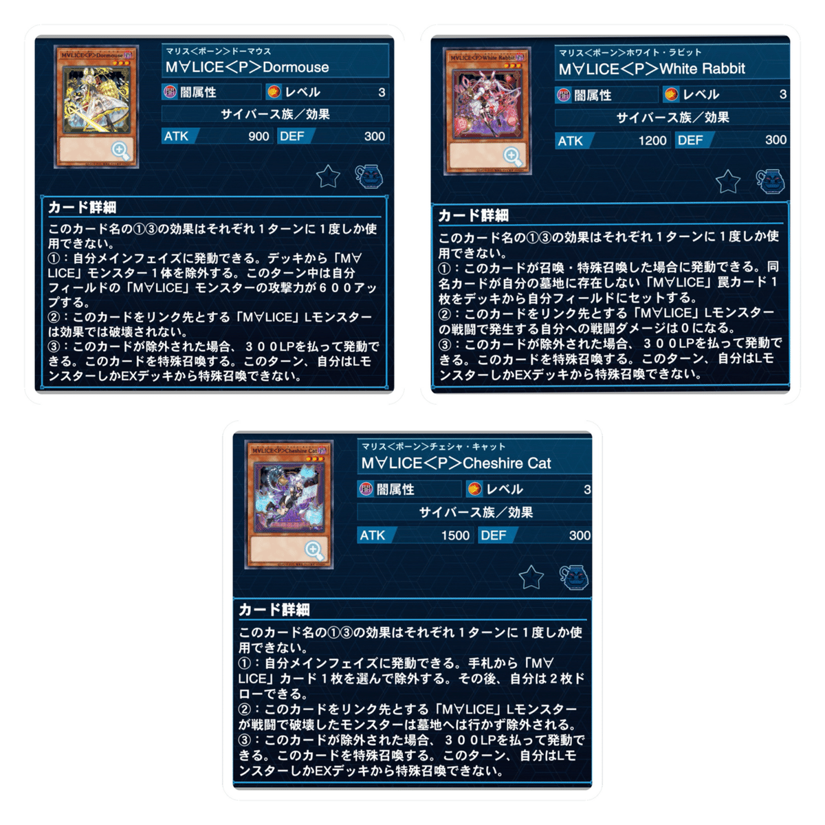 売れ筋商品お見逃しなく M∀LICE 雑感｜しい 遊戯王OCG デュエルモンスターズ