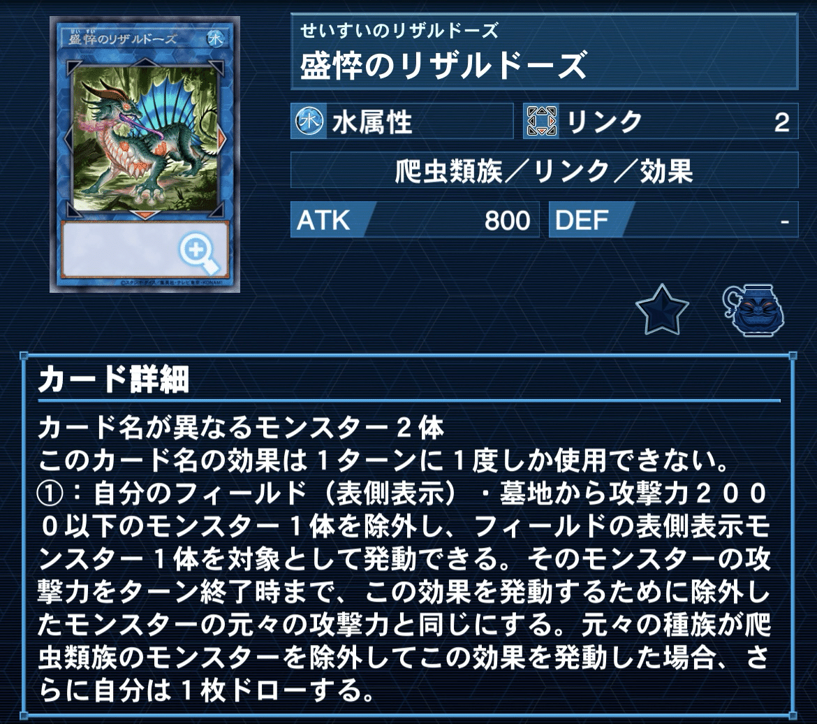 クロスオーバー・ブレイカーズ」新規テーマ【M∀LICE】の考察と