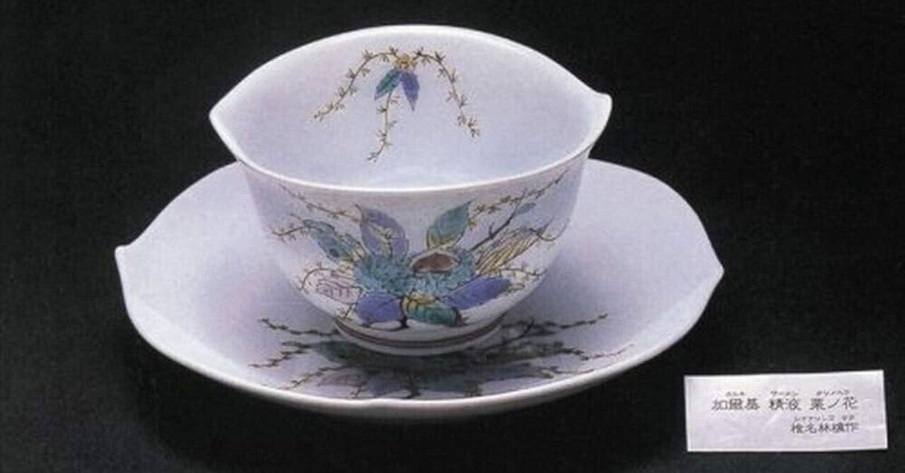 名盤チェック】#8 椎名林檎: 加爾基 精液 栗ノ花 (2003)|yuzuramen 名盤チェック】#8 椎名林檎: 加爾基 精液 栗ノ花 (2003)|yuzuramen