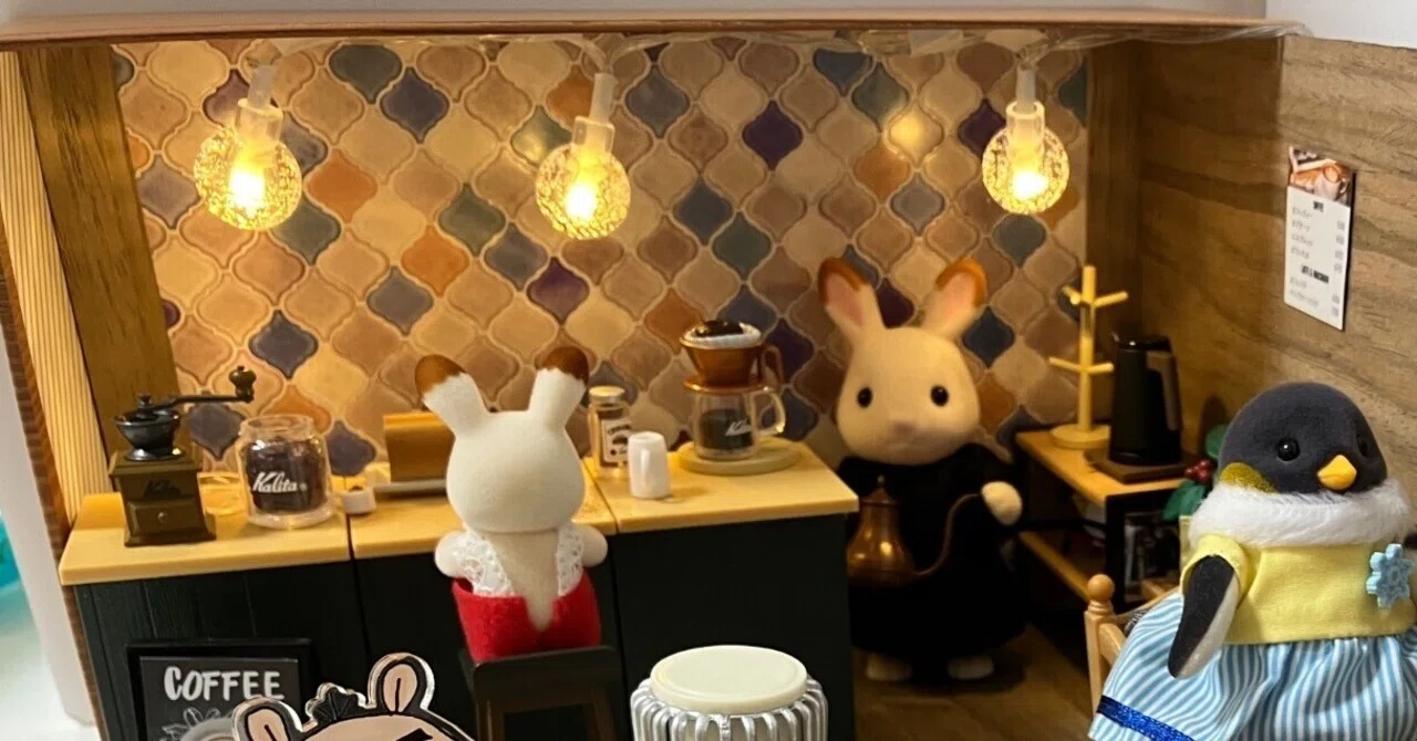 わたしとKalitaのおいしい珈琲生活&シルバニア（ドラマ）｜愛豚家族と