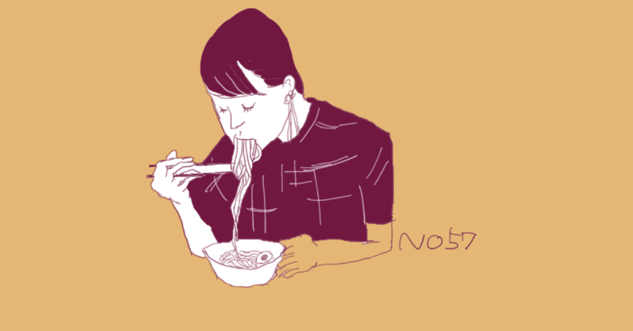 ラーメンが映画に勝利した夜 はるた Note