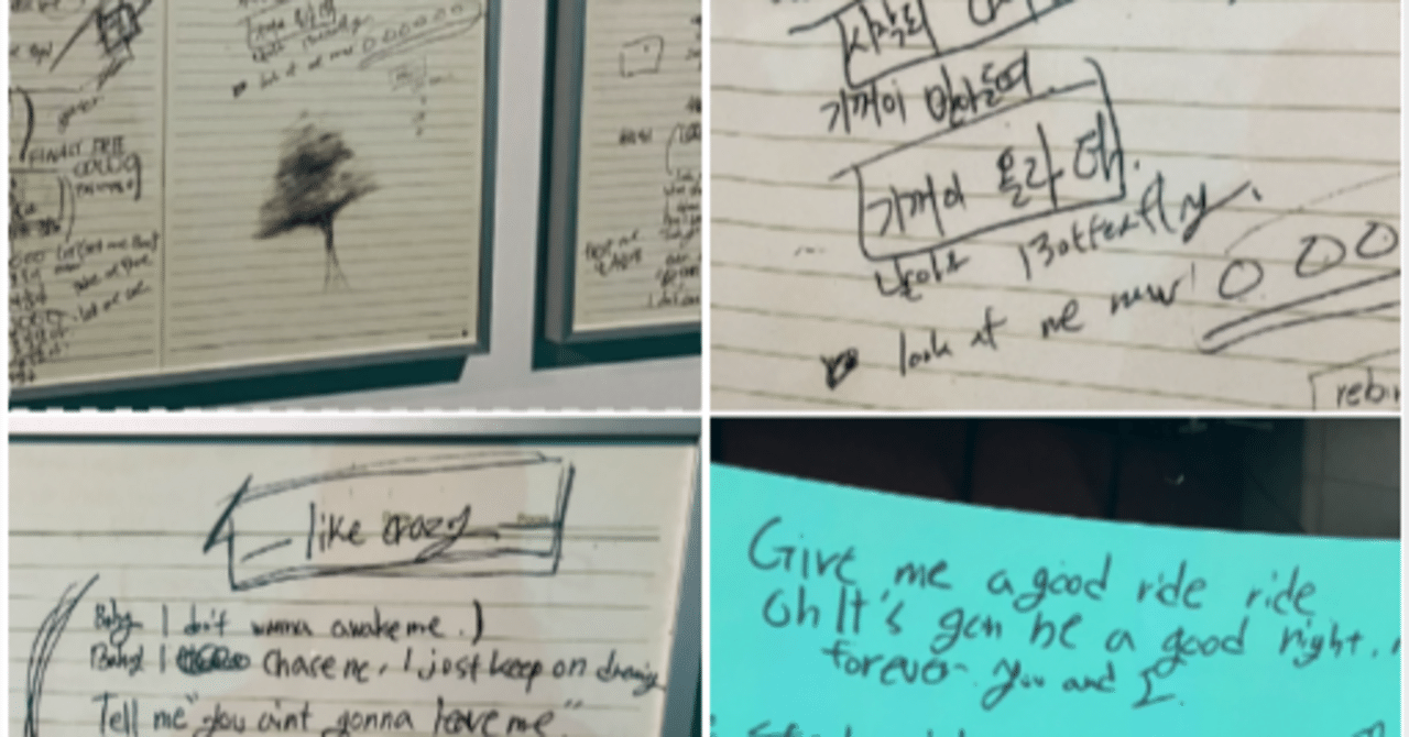 歌詞】ジミンちゃんの創作過程を追え！【手書きハングル】｜音色