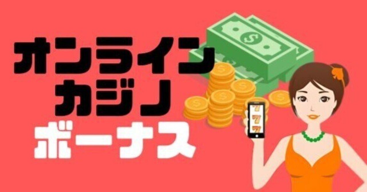 slots with bonus games