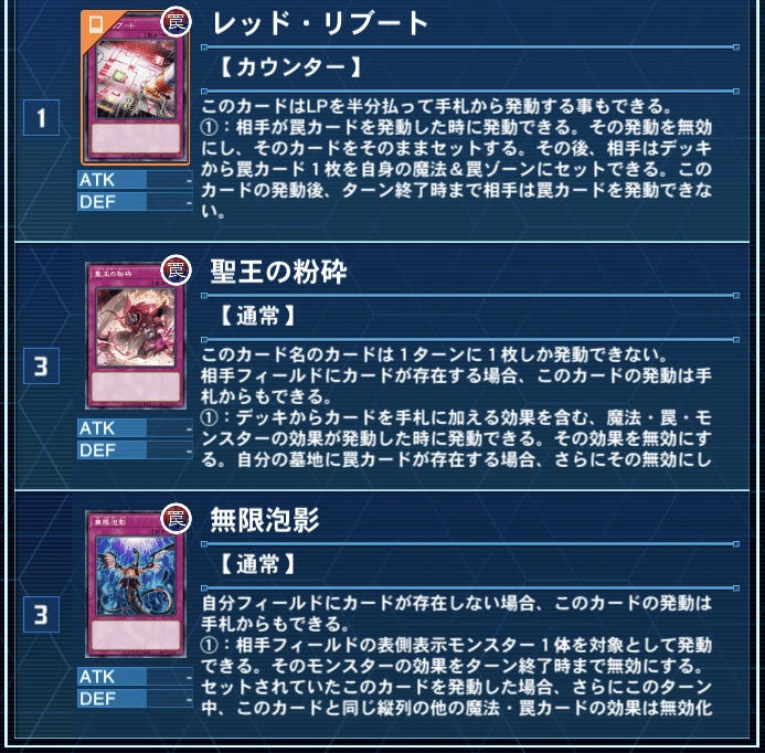 遊戯王/全編無料】CSで「完全後手型十二獣」を使ったお話|きり 遊戯王/全編無料】CSで「完全後手型十二獣」を使ったお話|きり