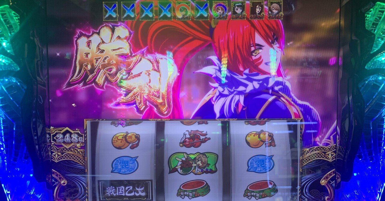 あてぃし L戦国乙女4S3 L戦国乙女4戦乱に閃く炯眼の軍師（スマスロ）パチスロ・設定判別