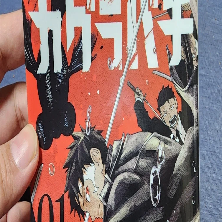 カグラバチ 1巻 初版 帯、冊子付き 美品 第1刷発行 ② カグラバチ 1