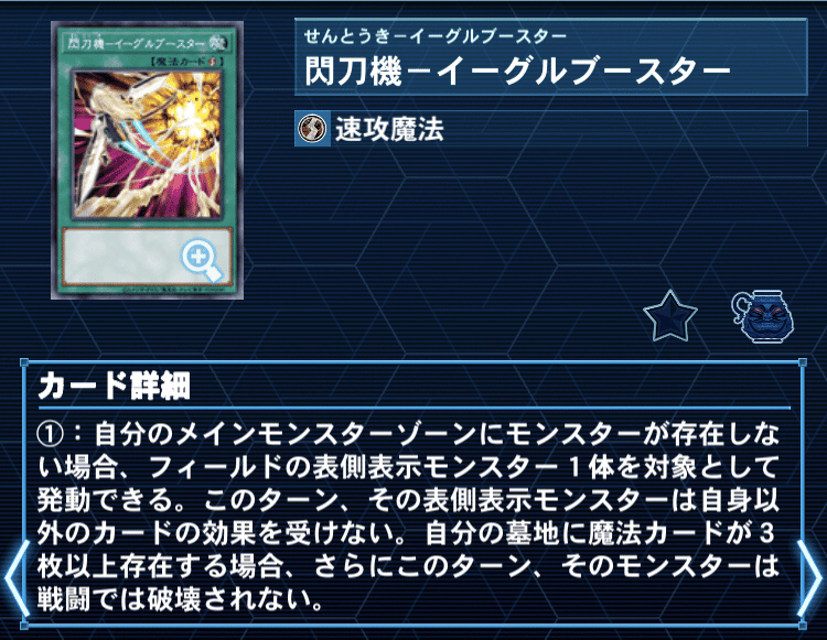 てなグッズや 遊戯王/全編無料】CSで「完全後手型十二獣」を使ったお話｜きり 遊戯王OCG デュエルモンスターズ