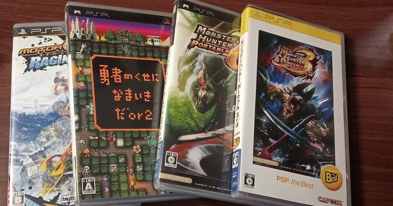 送料無料【ジャンク扱い】PSP ソフト8本セット（UMD＋冊子のみ