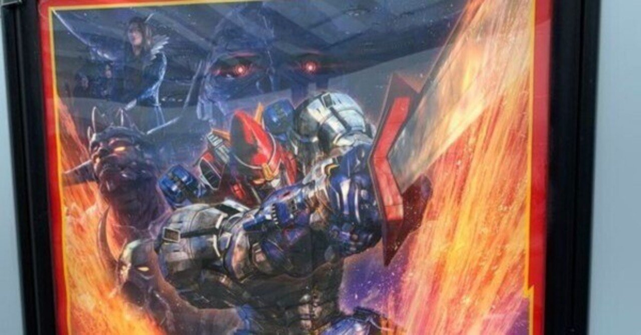 セイカのかるた 超電磁マシーン ボルテスⅤ ボルテスファイブ