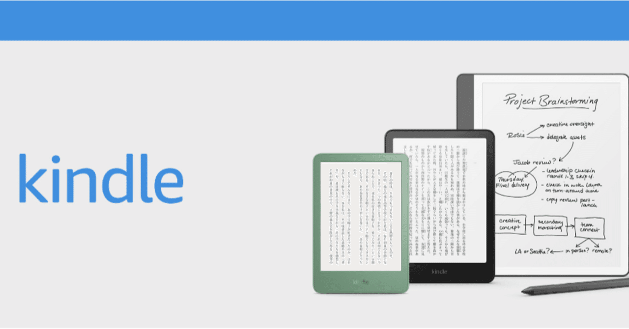 【ほぼ未使用】Kindle paperwhite 16GB 広告なし カバー付き Amazon.co.jp: 【セット買い】Kindle Paperwhite 16GB 広告なし