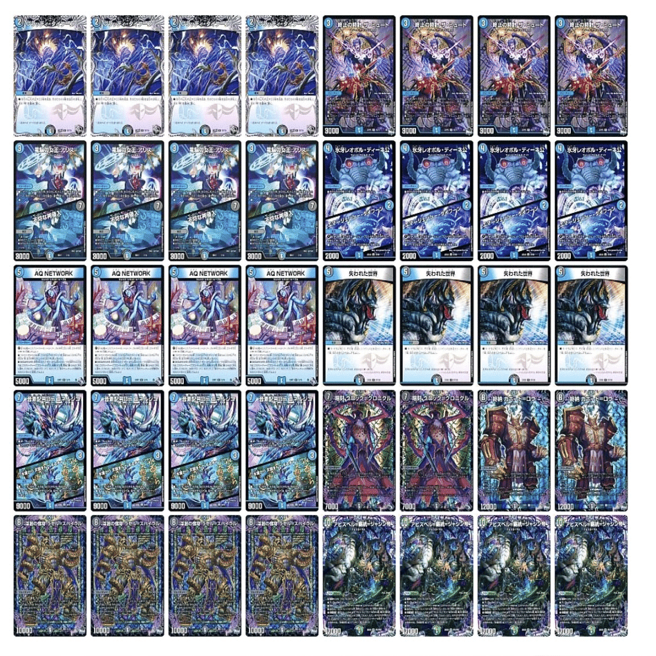 失われし世界軸 アビスベル＝覇統＝ジャシン帝｜千気遊