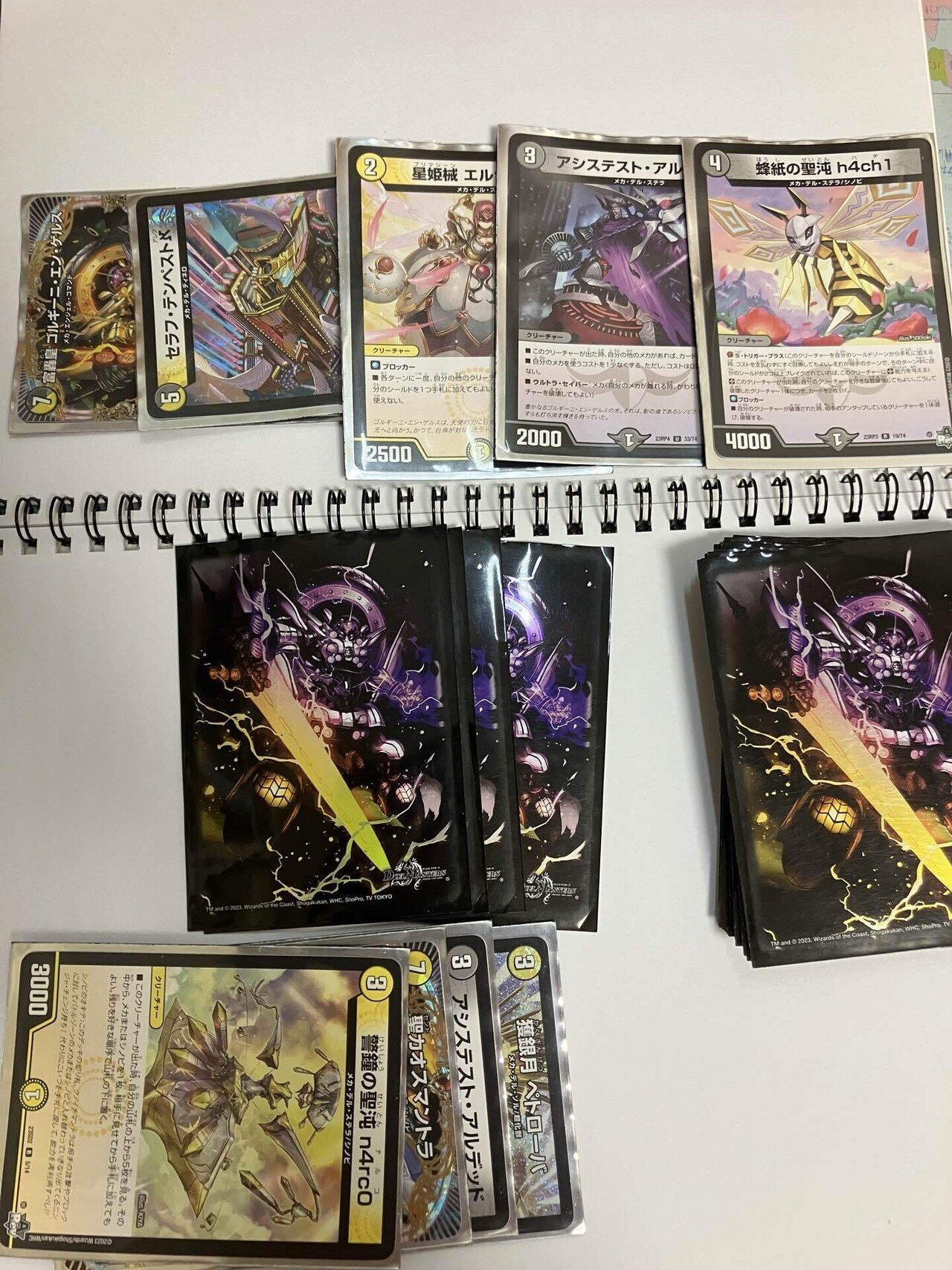 【攻略ノート付き】デュエマ 闇デッキ Ω8／個人制作・一点物 攻略ノート付き】デュエルマスターズ 闇デッキ ｜個人制作・構築思想