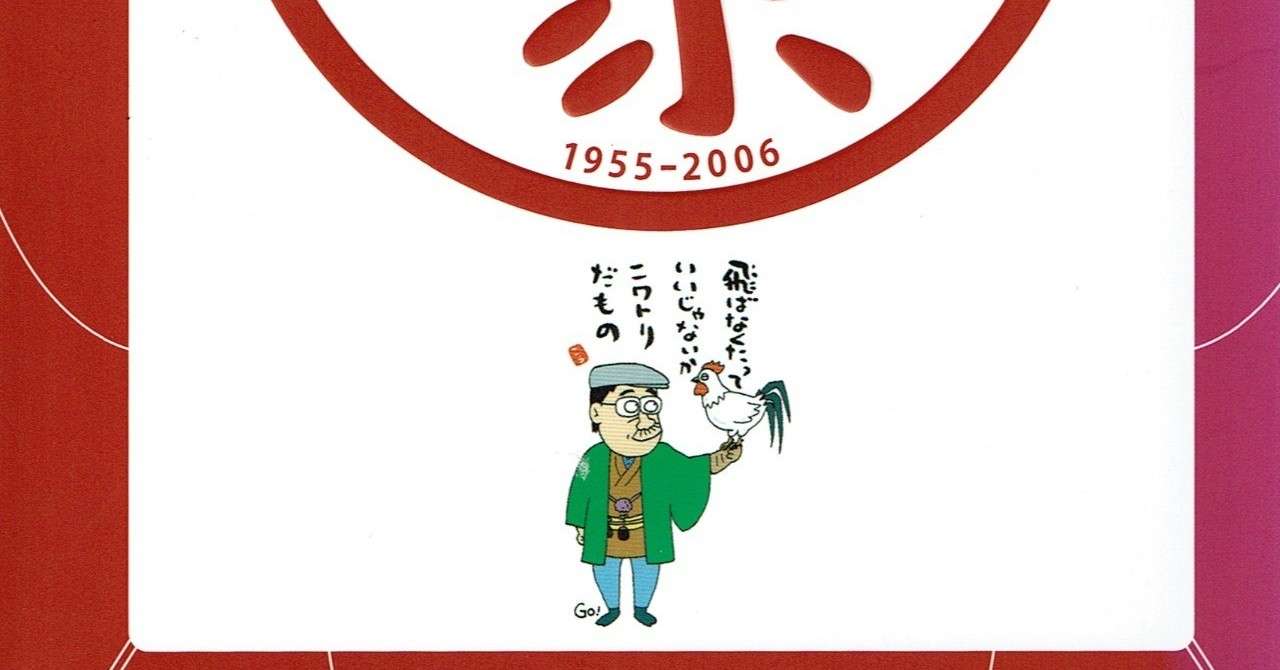 中野豪さん