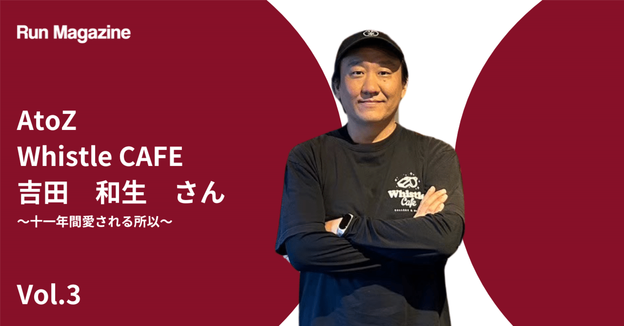 吉田和史 吉田和史のプロフィール｜フリーランス名鑑