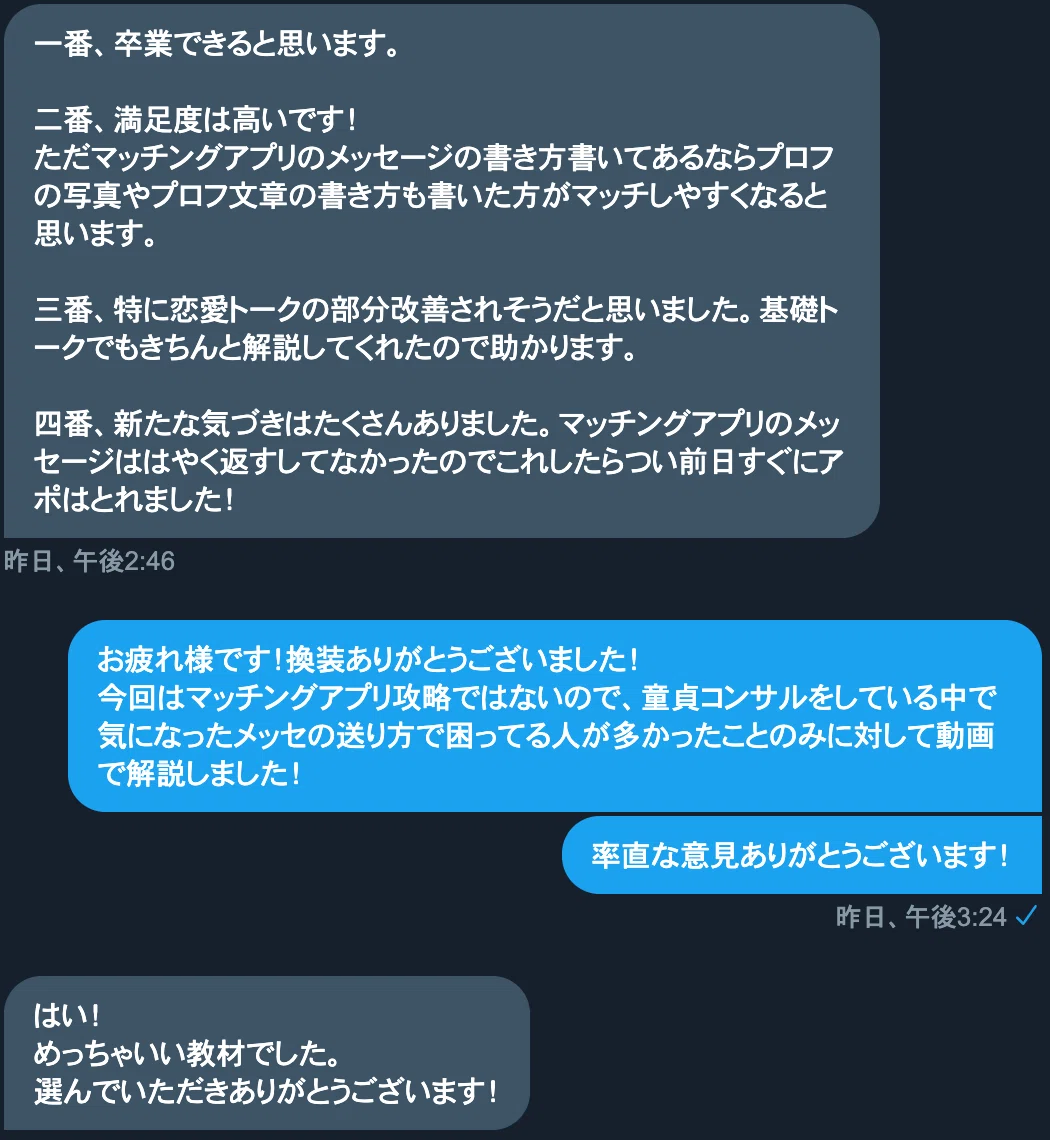 スクリーンショット 2019-11-09 8.30.50
