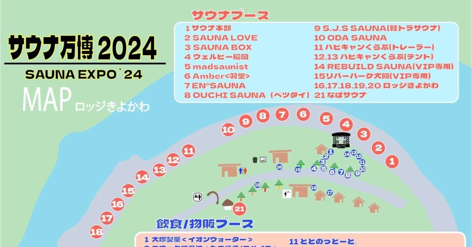 定価5万　2024年4月購入　使用回数数回　ホームサウナ　日本アクト　専用椅子 3ab47acc39991b06af4e0981c980d6