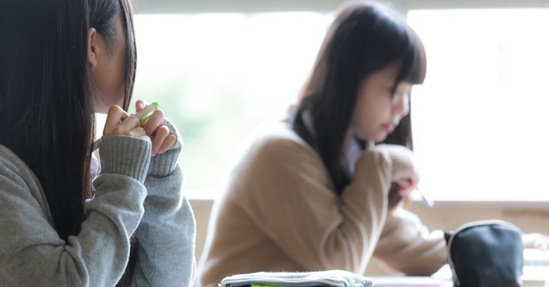 人間関係 友達と仲間は 大きく違う Yuthan ユーサン Note