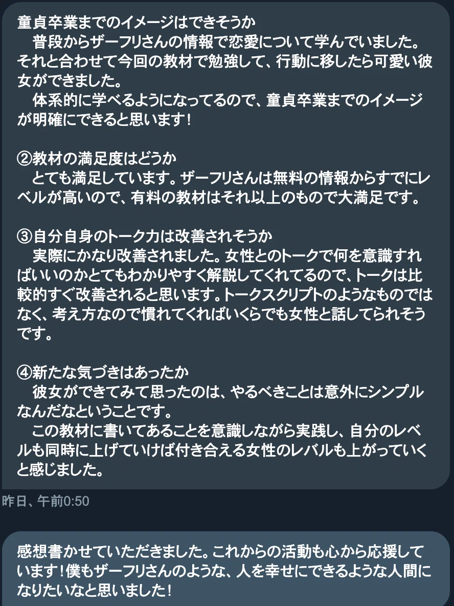 スクリーンショット 2019-11-09 8.45.19