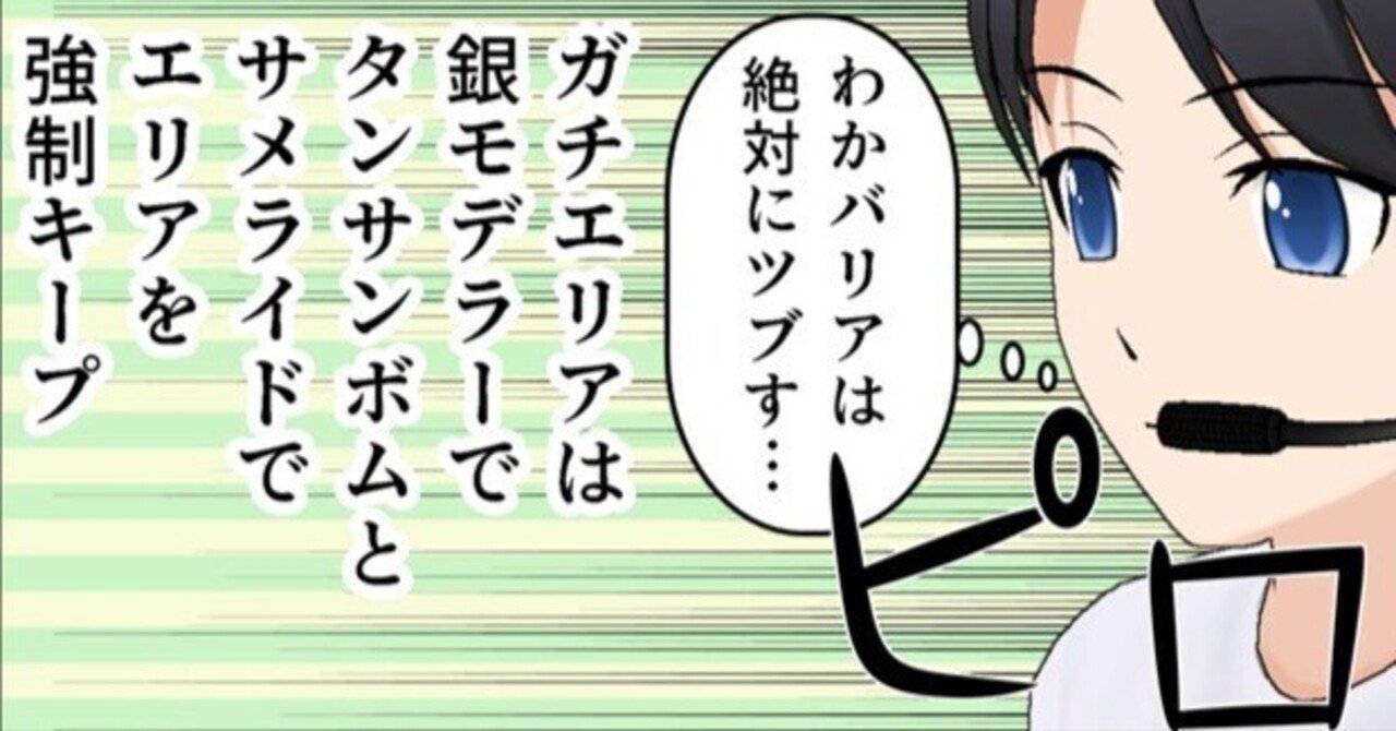 スプラトゥーン3】ヤマダダダのスプラ日和182～キルが苦手だったら