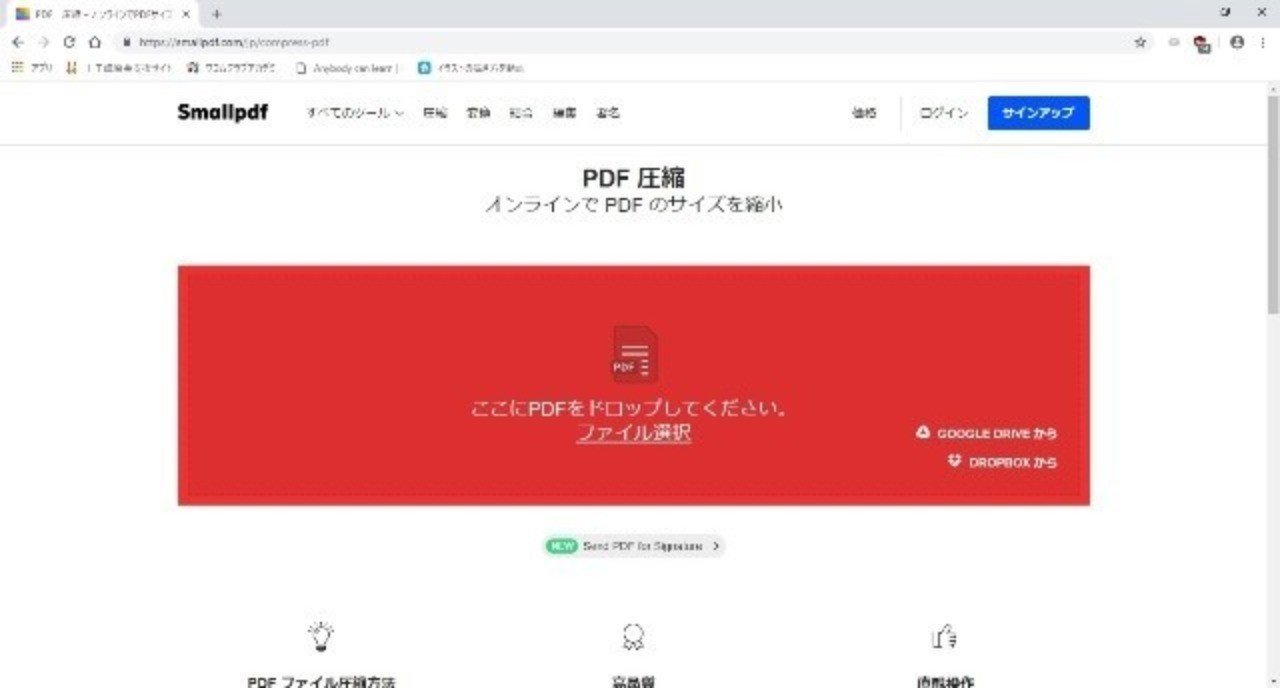 たった数分でpdfの容量を減らす方法 もりやまよしあき 発達障害 It マネタイズラボ ホンマル ラジlive メインパーソナリティー Note たった数分でpdfの容量を減らす方法 もりやまよしあき 発達障害 It マネタイズラボ ホンマル ラジlive メインパーソナリティー Note