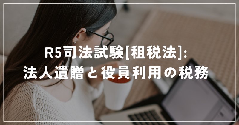 租税法 第5版 | 水野 忠恒 |本 | 通販 | Amazon