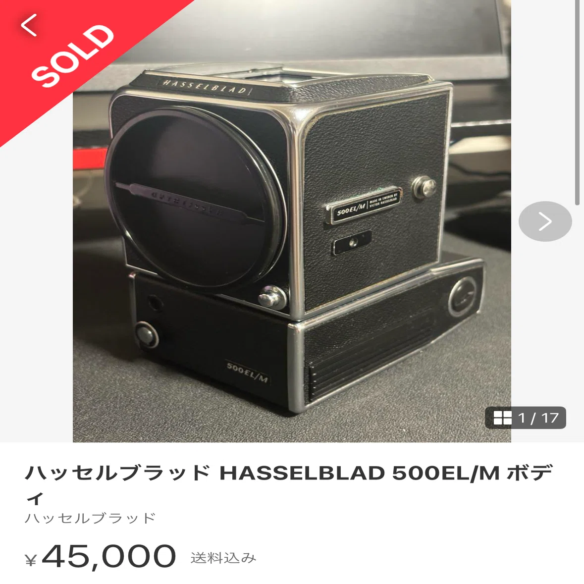 Re:八万円台から始めるハッセルブラッド｜けいふ
