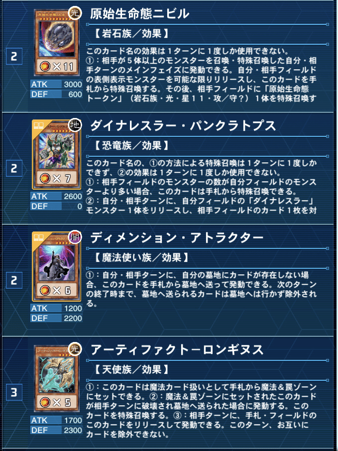 遊戯王/全編無料】CSで「完全後手型十二獣」を使ったお話｜きり