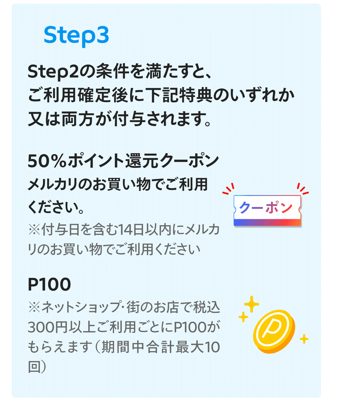 メルカリ 50%還元 クーポン (対象者限定)｜Chuck K