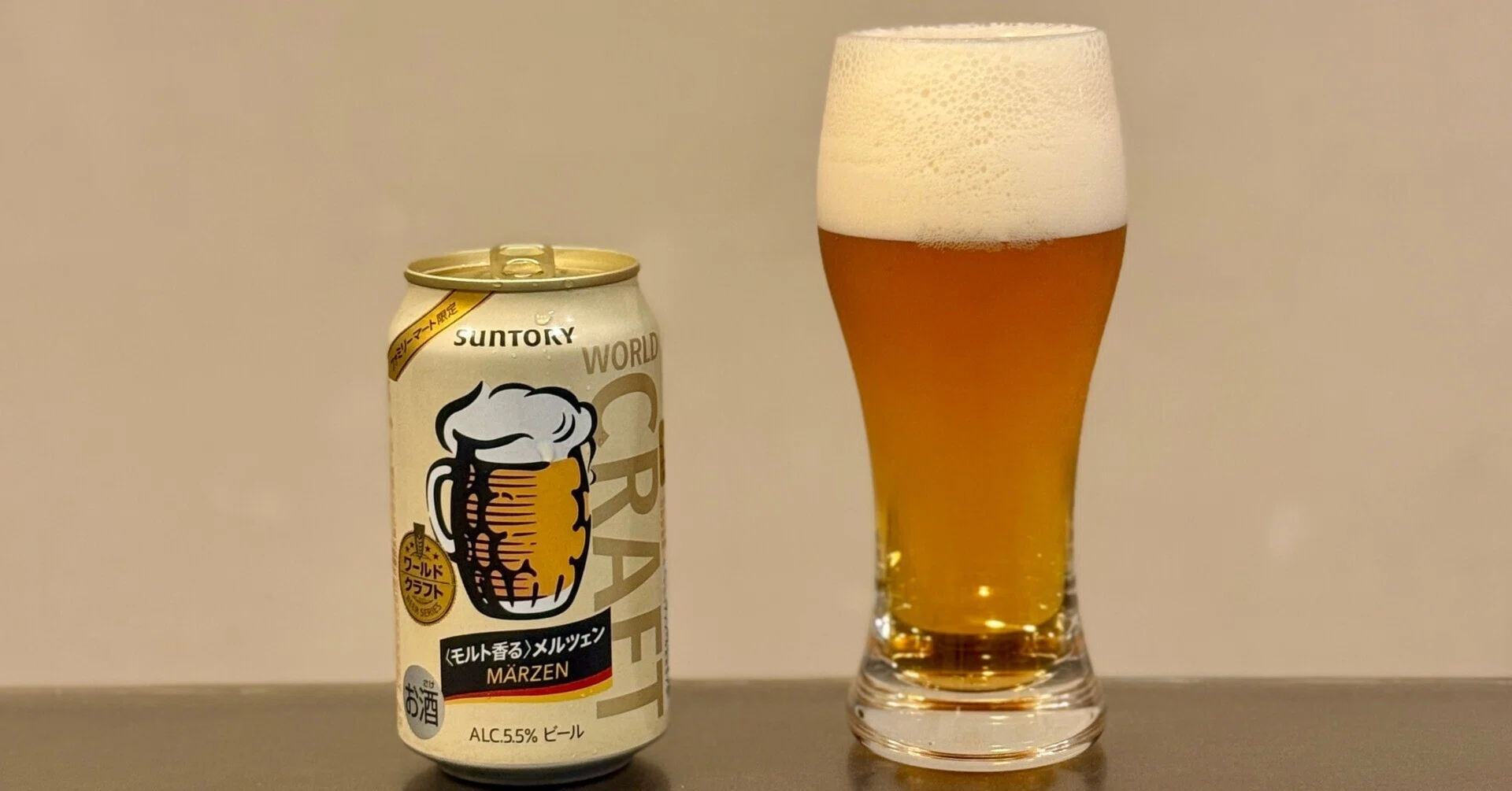 サントリー（SUNTORY）の「サントリー ワールドクラフト ＜モルト香る
