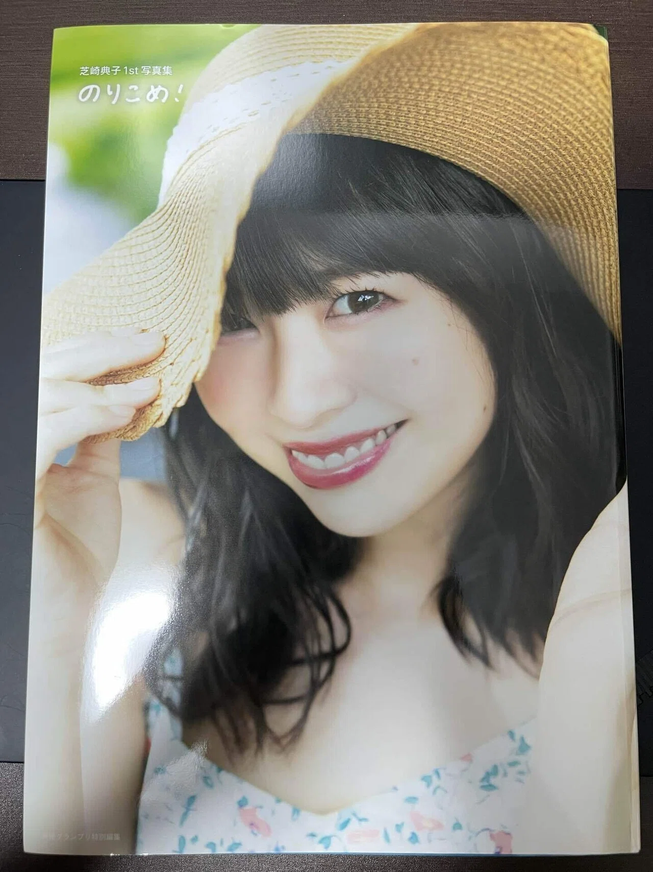 自己紹介②｜み