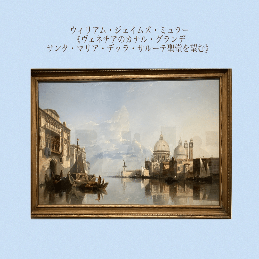 描かれるヴェネチア｜みやころすけ