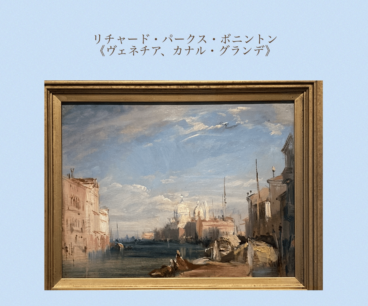 描かれるヴェネチア｜みやころすけ