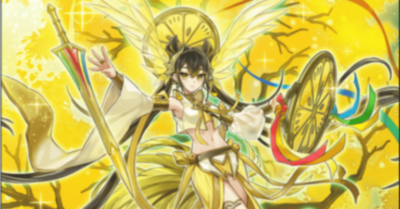 遊戯王MD】カリユガ型御巫のススメ【遊戯王デッキ紹介】|ダイナ 遊戯王MD】カリユガ型御巫のススメ【遊戯王デッキ紹介】|ダイナ
