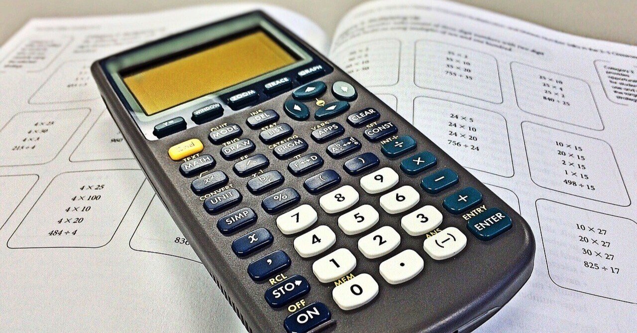 数量計算】ができるフリーソフトのダウンロードサイトです｜303geos🎈