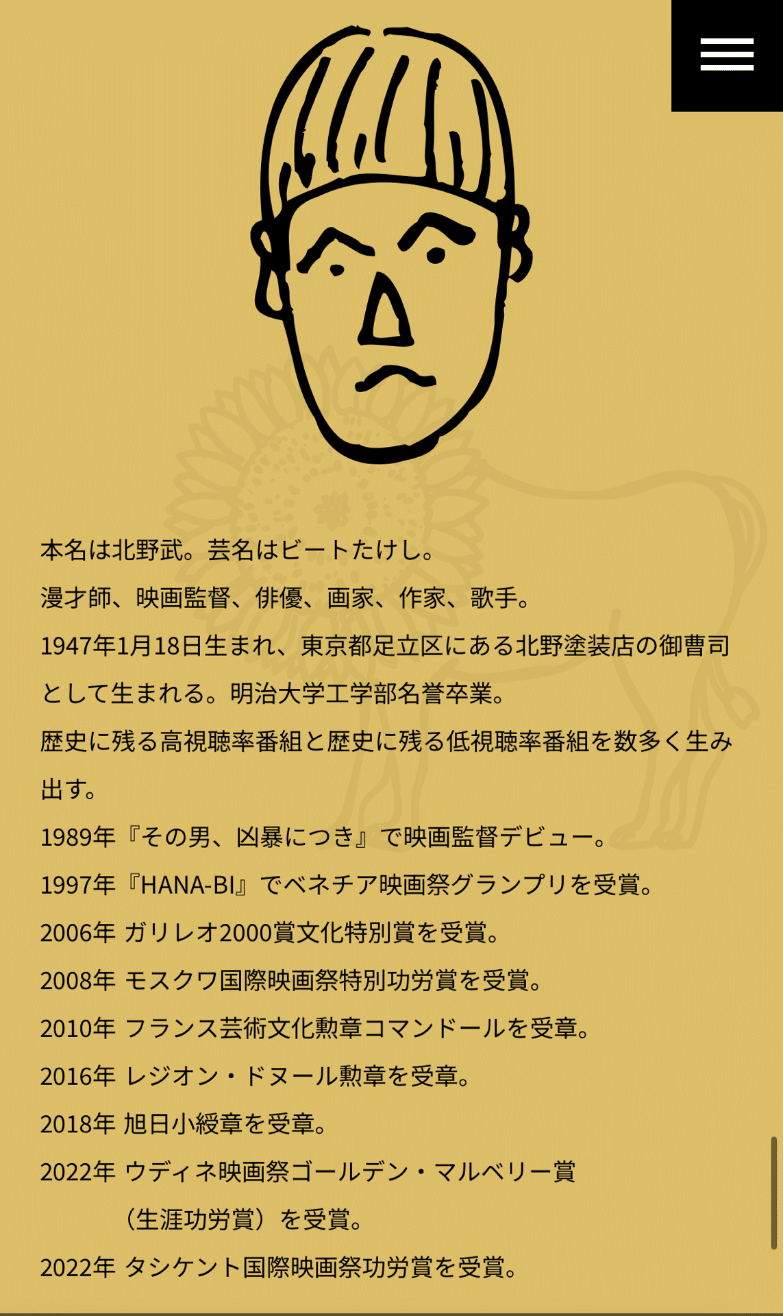 たけし。｜miss's