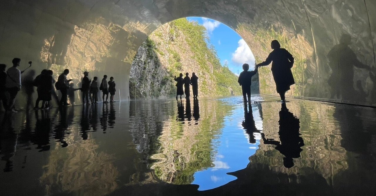 ひねくれ新潟④清津峡渓谷トンネル【自然×アート】鏡の世界でもののけ