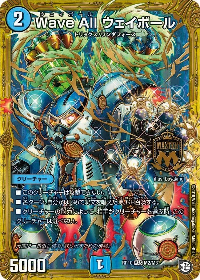 赤青ミッツァイル】解説｜むった