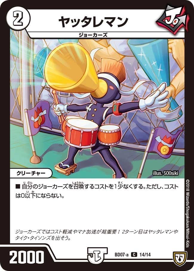 赤青ミッツァイル】解説｜むった