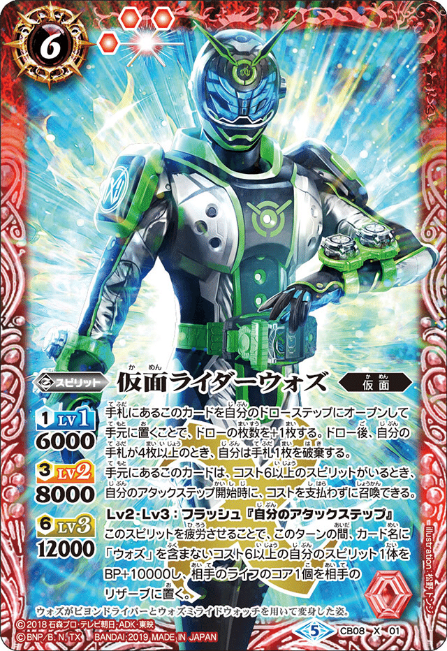 バトスピ シャックgs グリズクラッシュ デッキ ラッシュメディア用】 シャックネクロデッキ紹介｜komainu/TierOne