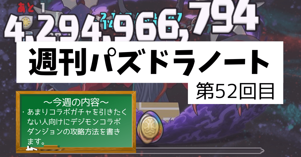 デジモンミニ大全Ver.1.0~3.0—バンダイ公式攻略本 (Vジャンプブックス) Amazon.co.jp: デジモンミニ大全Ver.1.0~3.0: バンダイ公式攻略