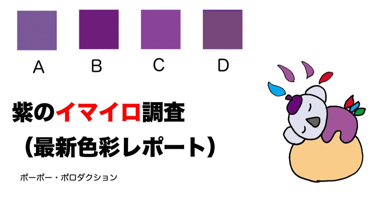 ムラサキ色様ご確認ページ 8号帆布／パープル系 – 倉敷帆布オンラインストア