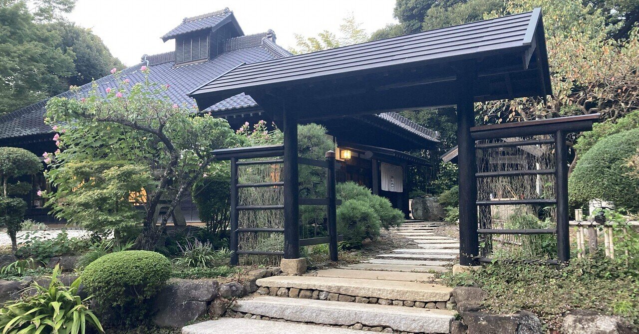 古民家さま専用 古民家カフェ硯山亭｜かめしんちゃん