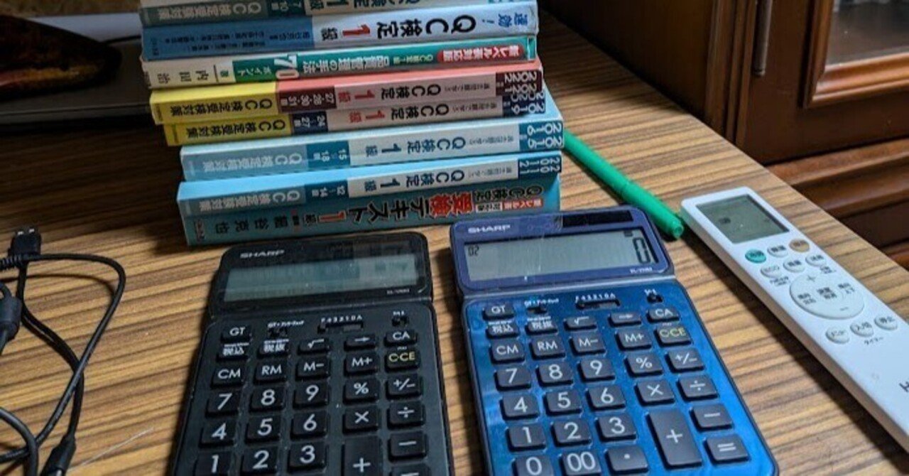 過去問題で学ぶQC検定1級 12～14回 2011・2012 2冊セット